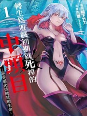 格间邮路的漫画画面截图