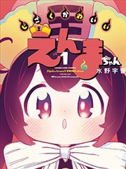 第七格的漫画画面截图