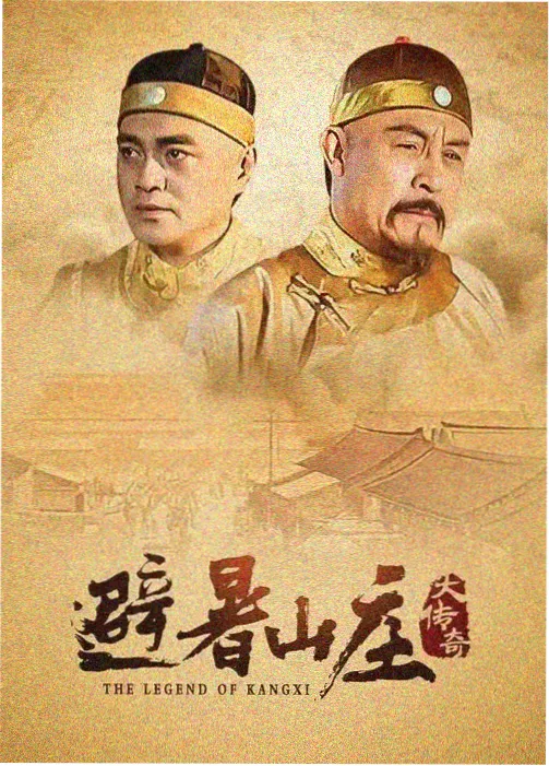 档案之外的剧集画面截图