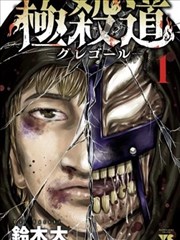 暖灰物语的漫画画面截图