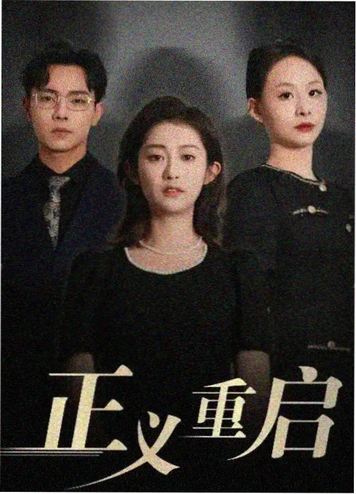 凌晨三点的分拣线的剧集画面截图