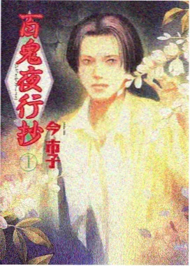 邮路星图的动画画面截图
